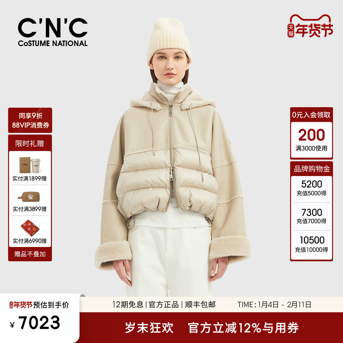 CNC女装 皮毛一体皮草外套女新款冬季轻奢短款90鹅绒羽绒服,女装/女士精品,皮草,淘宝优惠券,粉丝福利购,淘宝优惠卷