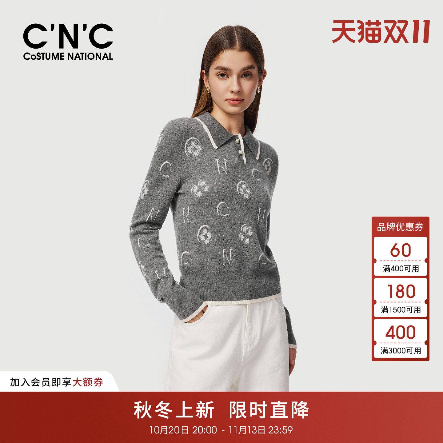 CNC女装羊毛混纺满版提花翻领针织衫女秋冬休闲毛衣内搭上衣
