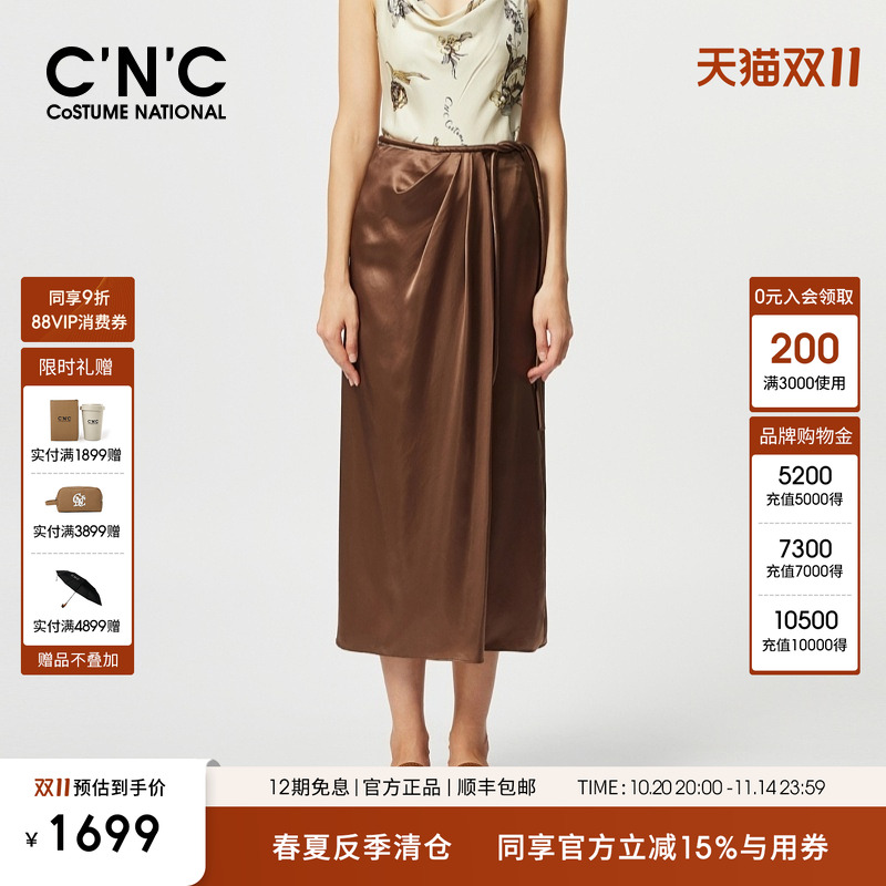 CNC女装缎面丝滑半身裙长裙