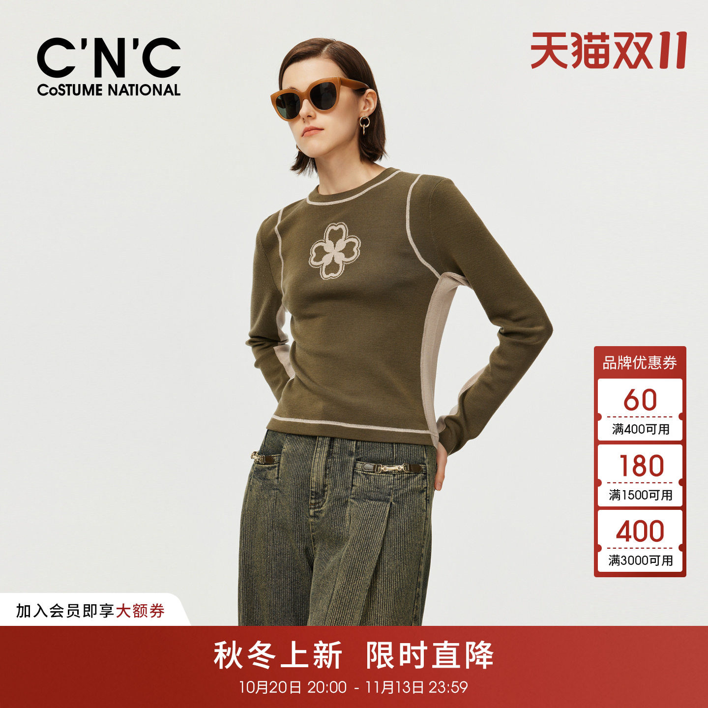 100%羊毛CNC女装logo刺绣针织衫女秋冬明线设计内搭长袖打底衫