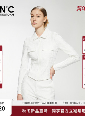 CNC轻奢女装温柔风肌理感衬衫式外套女秋季气质修身显瘦白色上衣