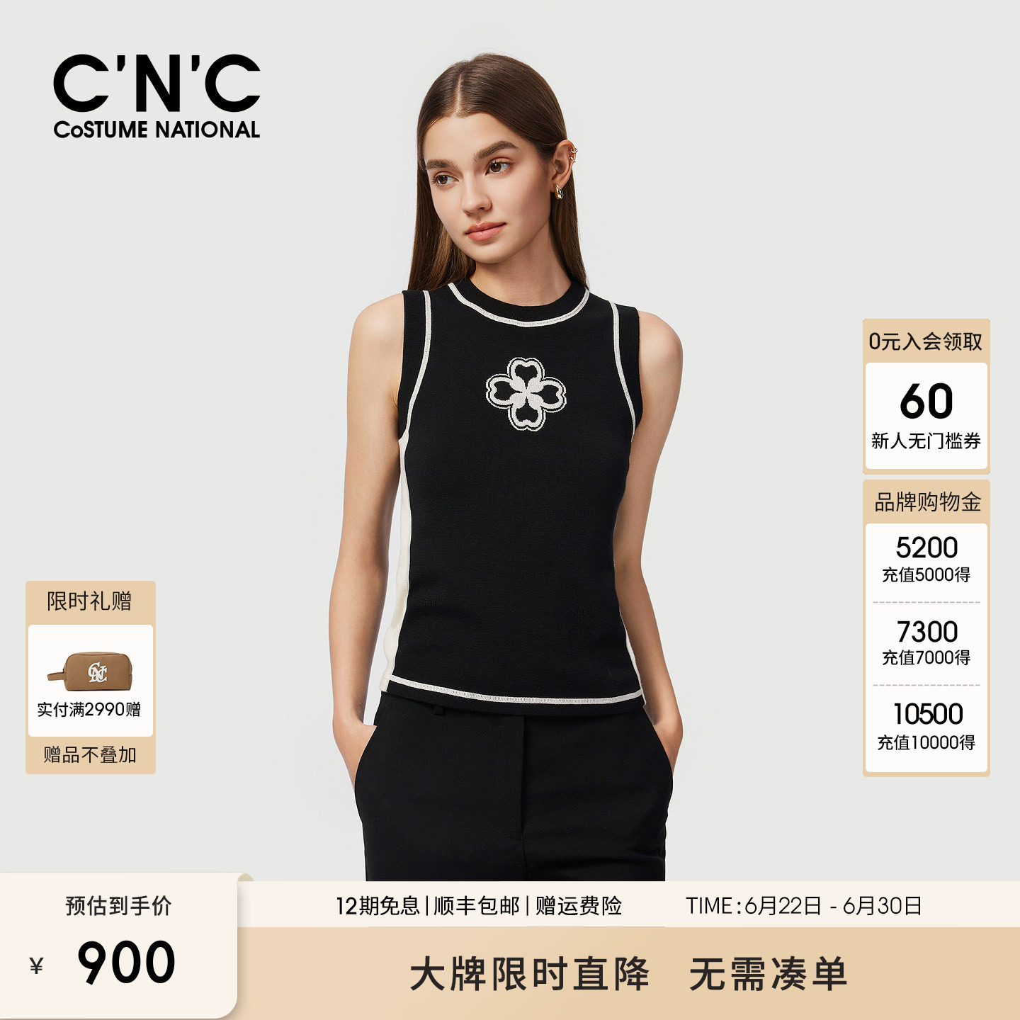 【1OO%绵羊毛】CNC女装百搭轻运动圆领背心女春季内搭无袖针织衫