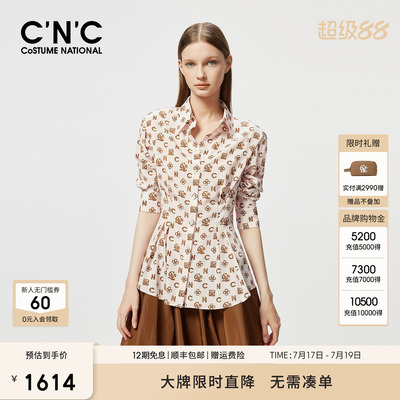CNC女装 1OO%桑蚕丝长袖衬衫女复古印花气质法式真丝上衣