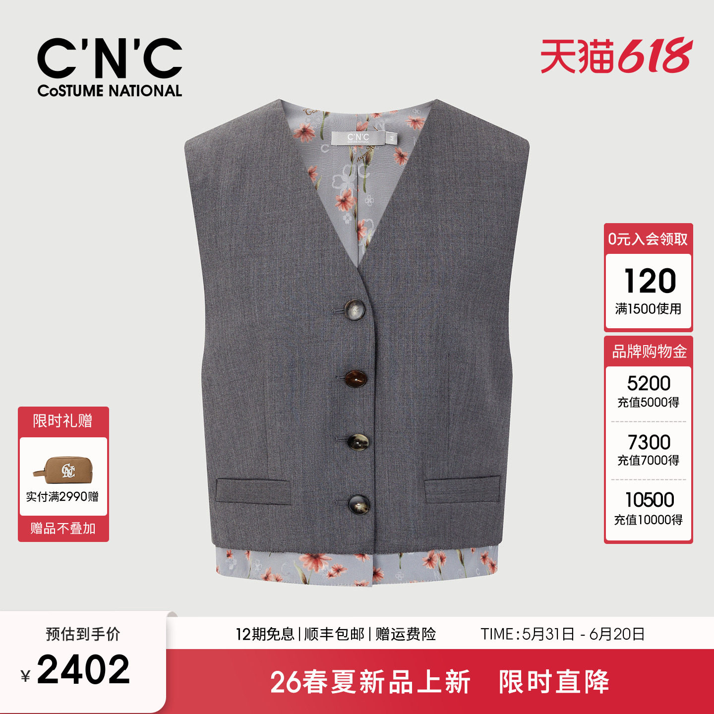 CNC女装官网 单排扣西装马甲女2026春夏新款假两件V领无袖上衣