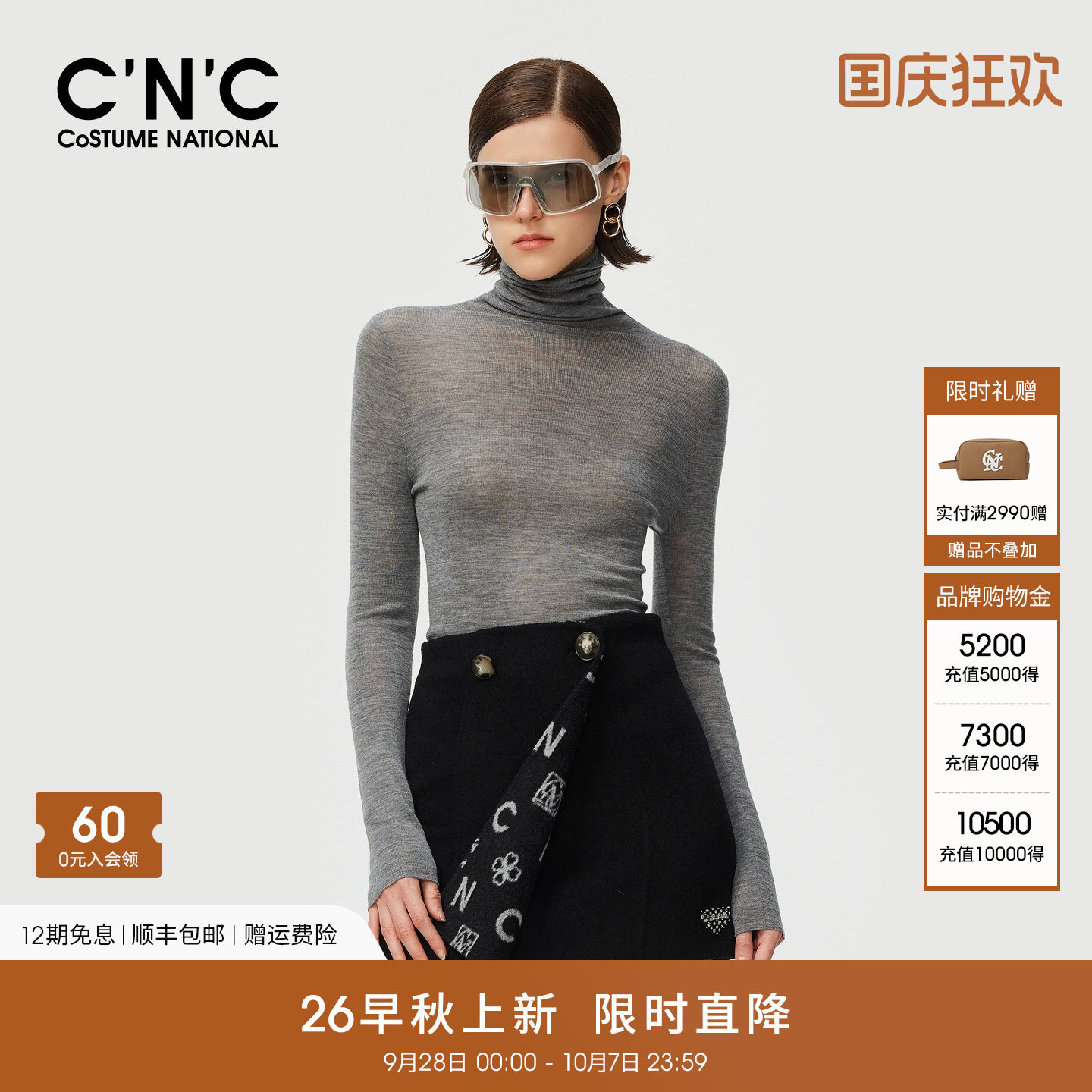 100%羊毛CNC女装气质高领针织打底衫秋冬修身毛衣内搭堆堆领上衣