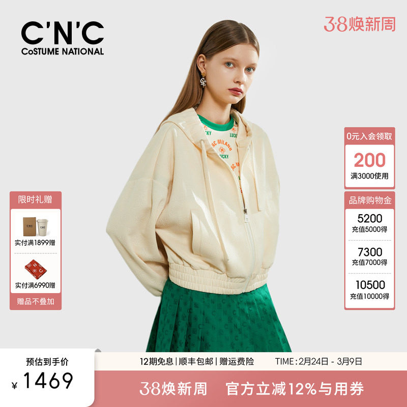 C'N'C女装休闲宽松连帽卫衣女新品春装时尚短款拉链开衫外套