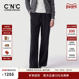 CNC女装官网2025秋冬新款百搭通勤风松紧腰绵羊毛休闲直筒西裤女