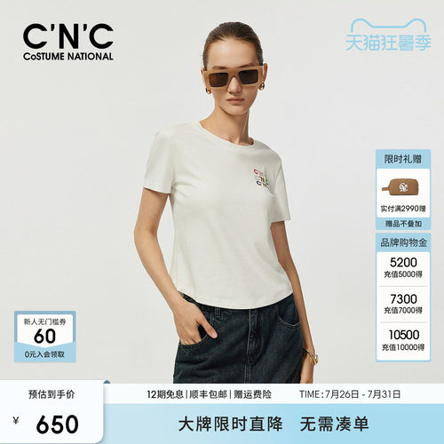 CNC女装纯棉收腰休闲短袖T恤