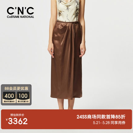 【商场同款】CNC女装2024新款夏季缎面丝滑半身裙长裙#812F2Q2013