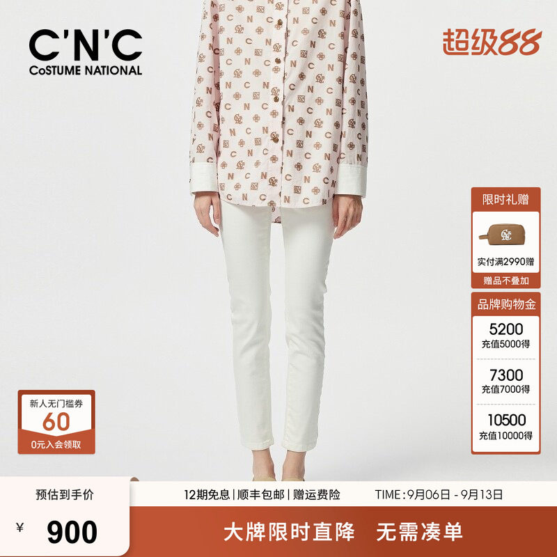 CNC女装正品 修身铅笔裤女夏季白色时尚通勤紧身小脚裤