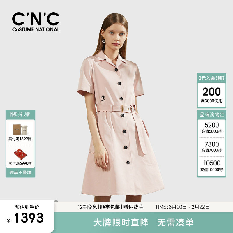 CNC轻奢女装春夏新款法式气质高级感修身别致显瘦西装连衣裙