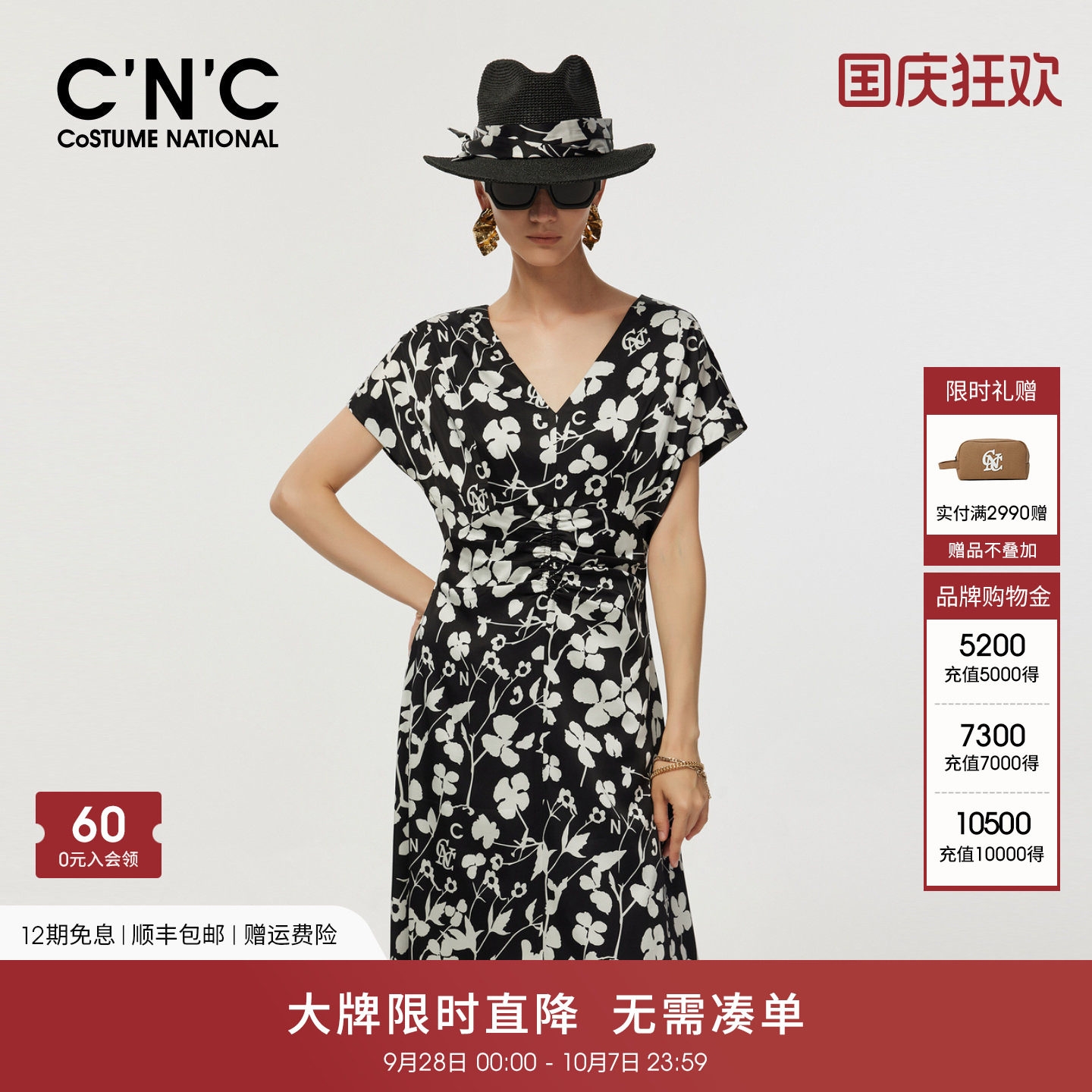 CNC轻奢女装2026夏季黑白满印花卉V领扭结收腰中长款短袖连衣裙