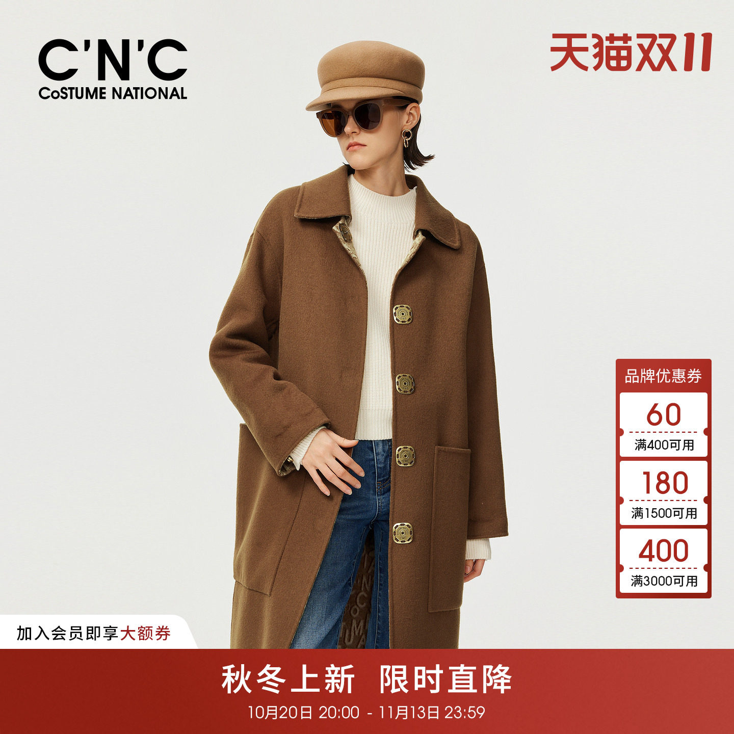 100%羊毛CNC女装可拆卸翻领长款毛呢大衣秋冬大口袋按扣外套