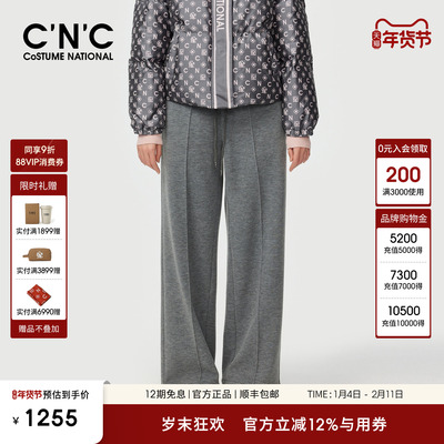 CNC女装 宽松阔腿休闲裤女冬季2025新款灰色简约百搭显瘦通勤长裤