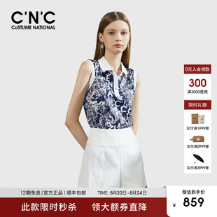 秒杀 CNC女装 价 女洋气polo领上衣小衫 夏设计感印花无袖 针织衫