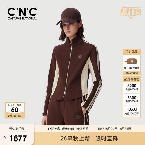 CNC女装撞色拼接立领短外套2026早秋运动风拉链修身立领夹克上衣