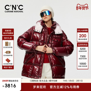 CNC女装旗舰店2025冬季新款女士羽绒服亮面连帽户外保暖鸭绒外套