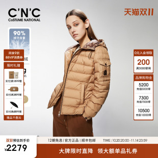 保暖羽绒服女显瘦百搭轻便短款 CNC女装 连帽鸭绒外套 大牌直降
