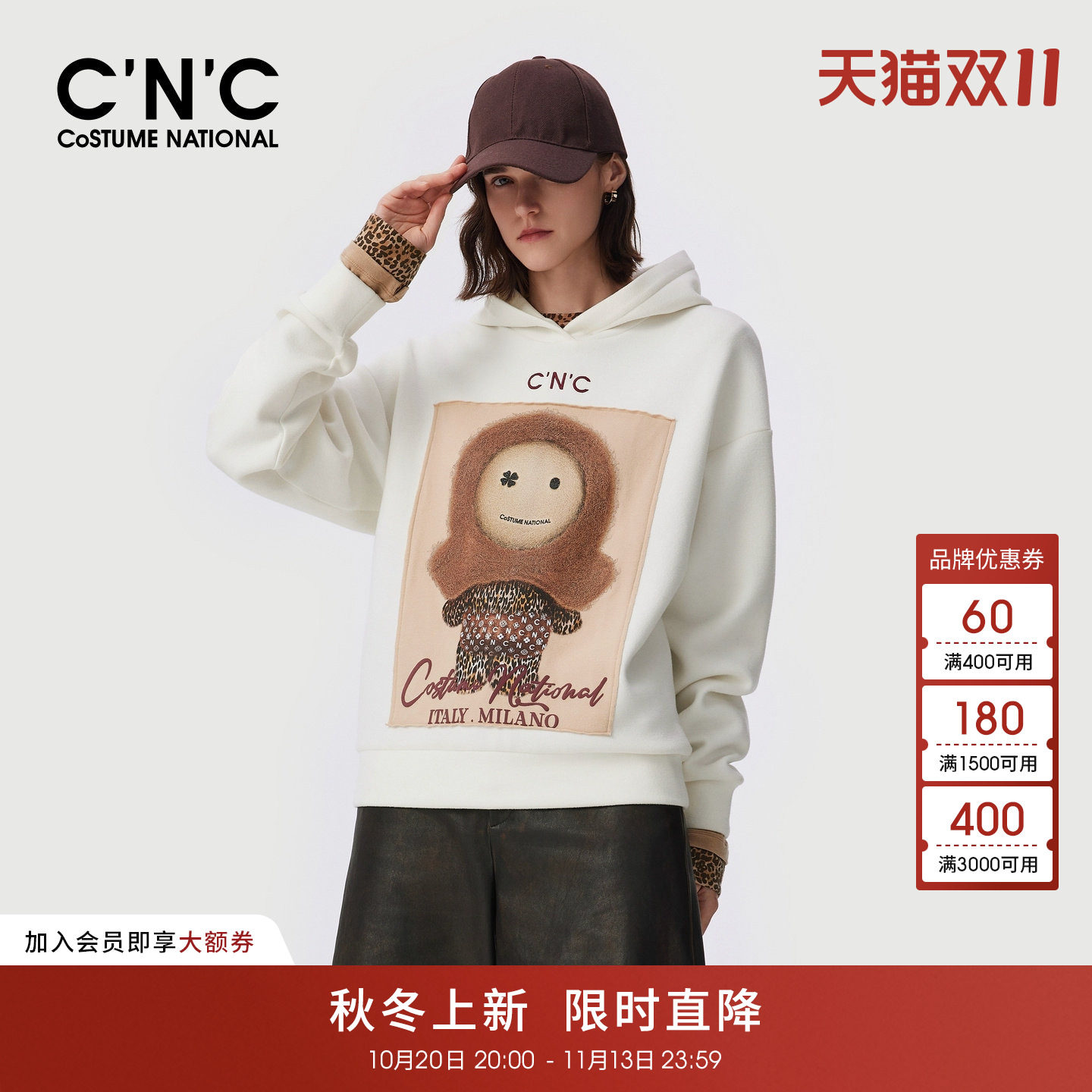 CNC女装卡通玩偶贴布连帽卫衣2026秋冬趣味印花宽松休闲套头上衣