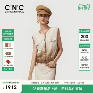 CNC女装 渐变复古做旧水系牛仔马甲女2026春夏新款纯棉无袖上衣