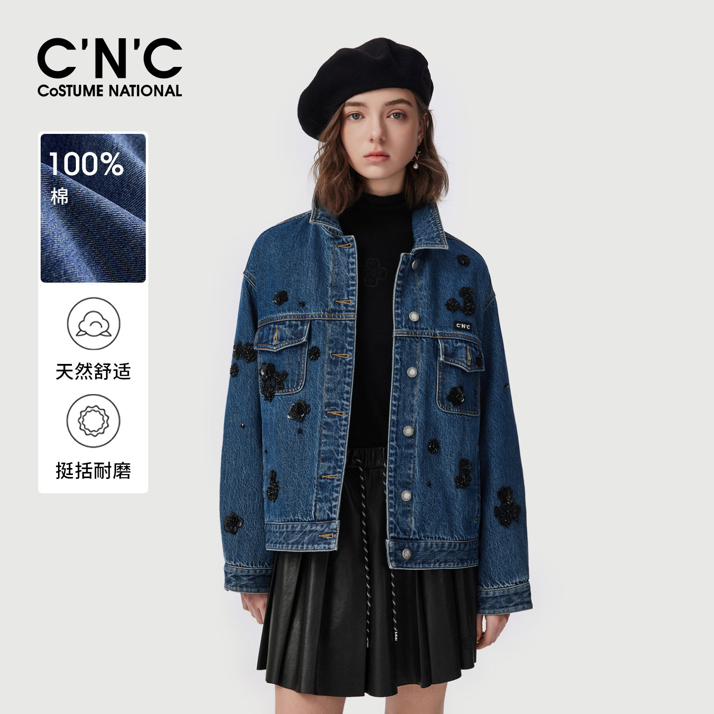 100%纯棉CNC女装钉珠亮片重工花朵牛仔外套2026秋冬翻领休闲夹克
