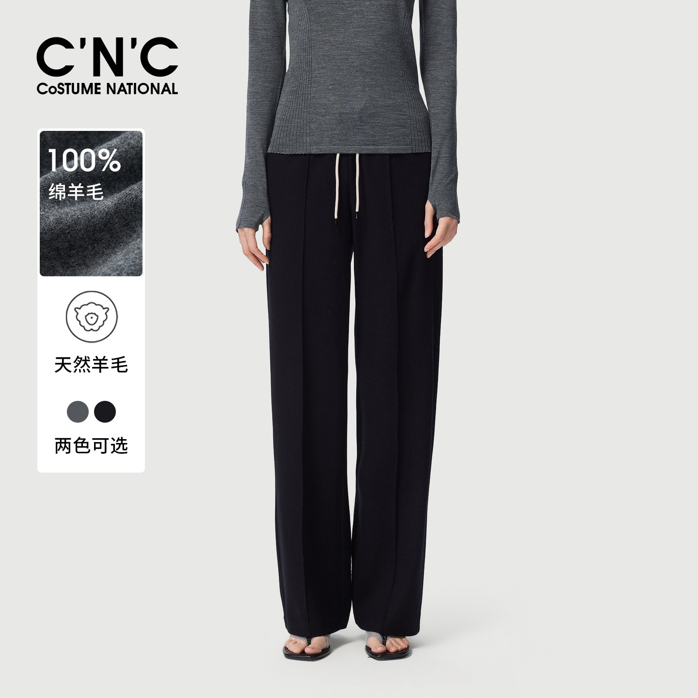 100%羊毛CNC灰色毛呢裤子女秋冬