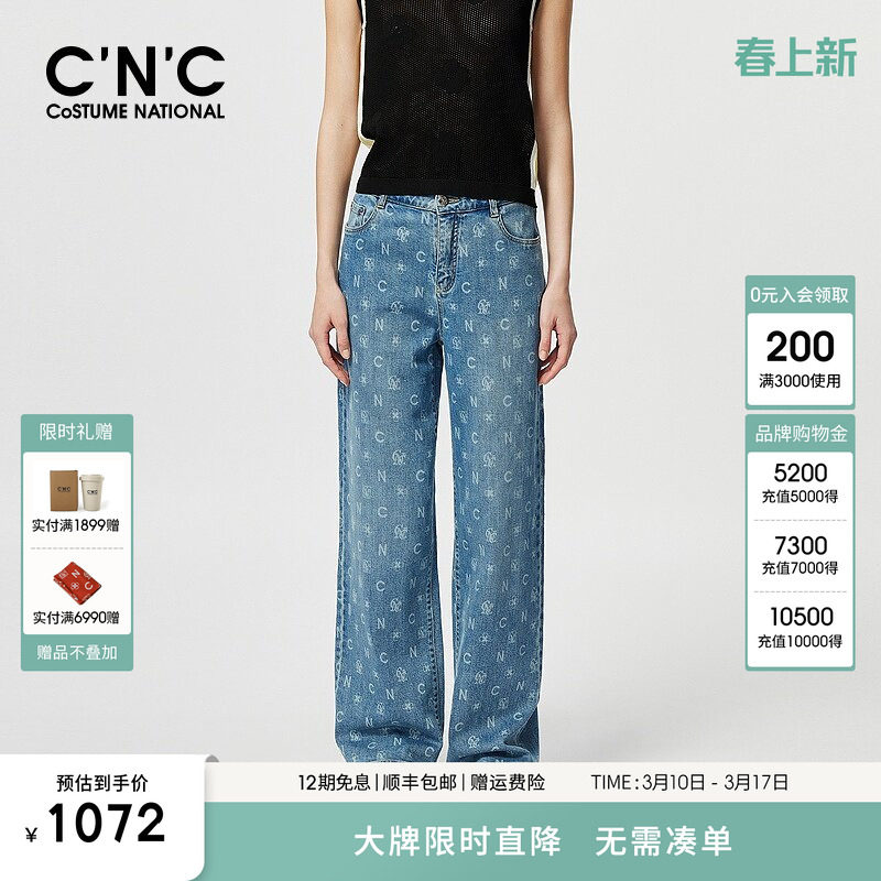 CNC女装2025年新款春秋字母印花直筒牛仔裤女宽松百搭显瘦阔腿裤