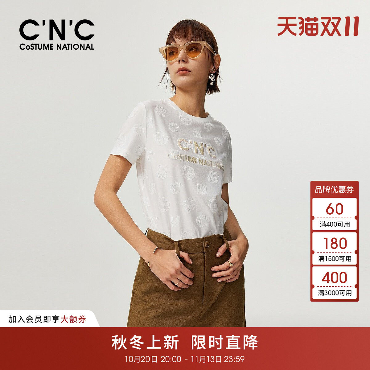 CNC女装 重工字母植绒短袖T恤女夏季白色正肩上衣