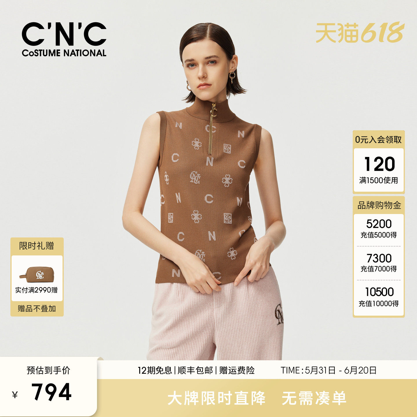 CNC官方女装春季半拉链套头高领针织背心女内搭无袖上衣