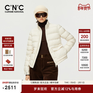 CNC女装官方2025冬新款立领短款羽绒服女纯色百搭90鸭绒保暖外套