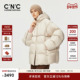 CNC女装 宽松廓形泡芙鸭绒外套 新款 官网 连帽高端羽绒服女2025冬季