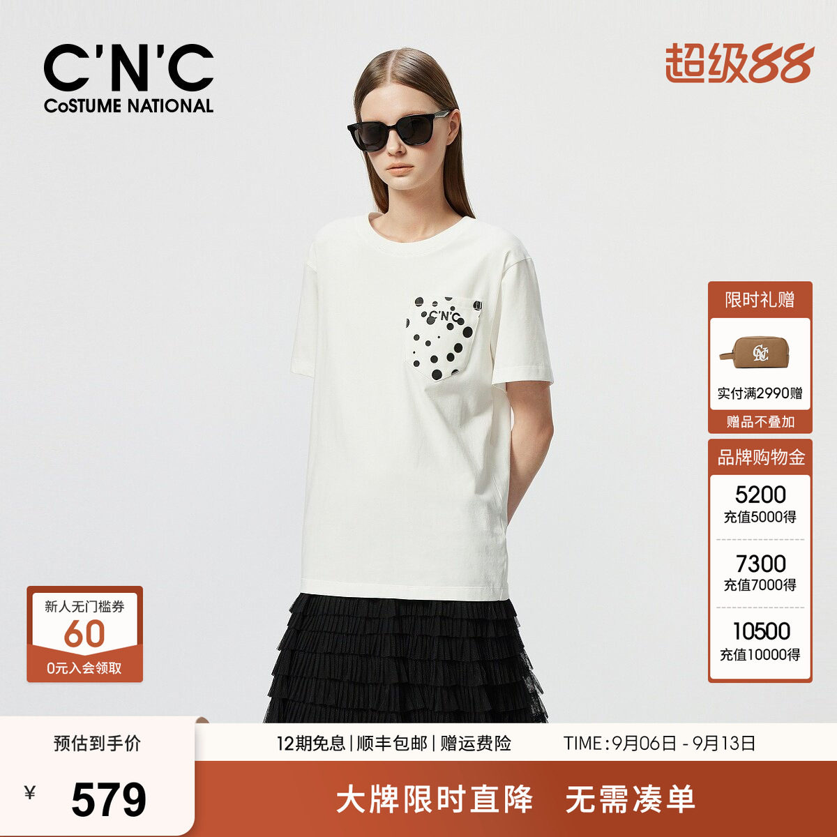 CNC女装 白色波点短袖T恤女夏季宽松落肩休闲上衣