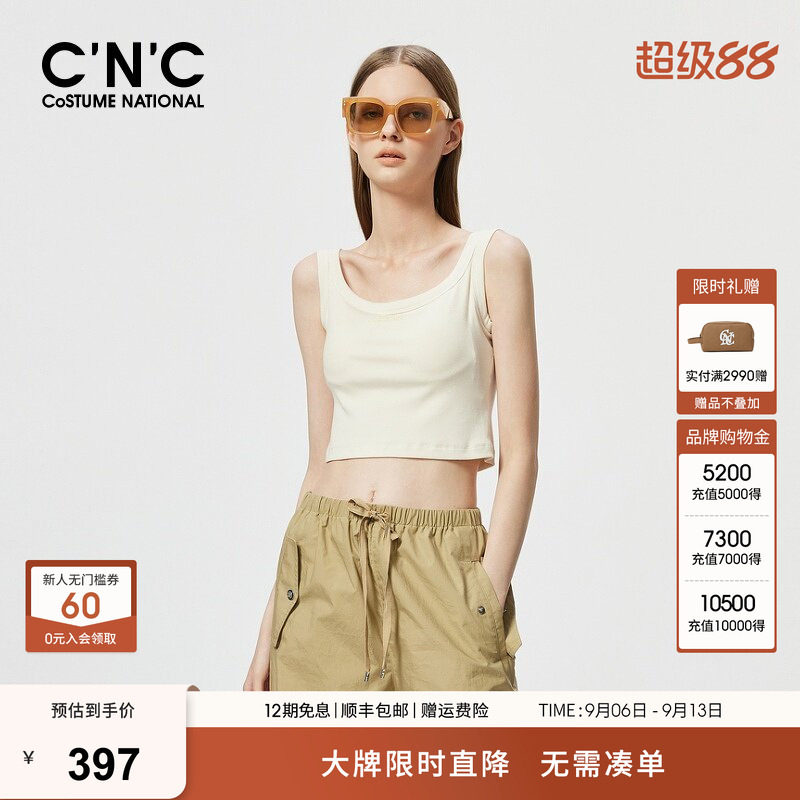 CNC女装露脐显瘦吊带背心图片