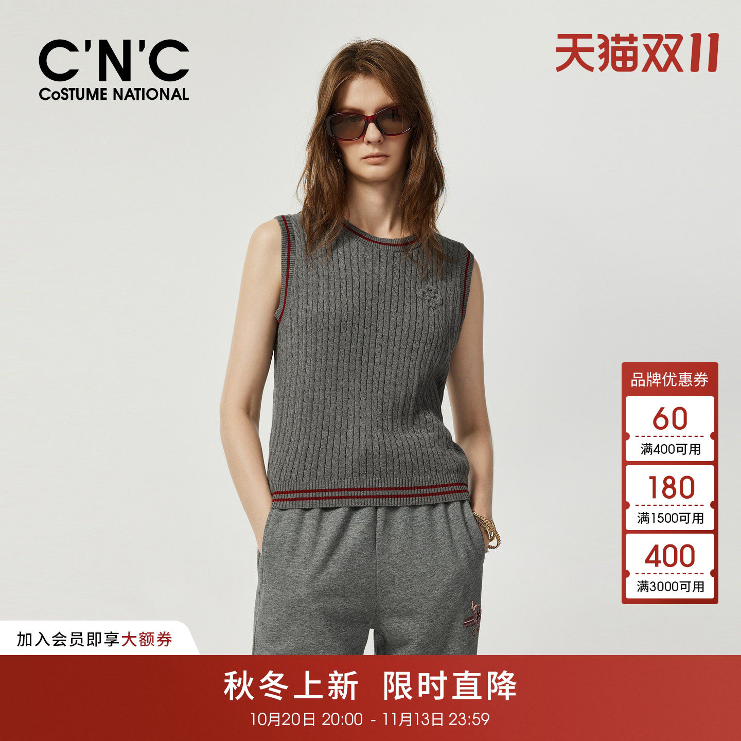 CNC女装2026春夏法式简约深灰色套头无袖针织背心T恤女
