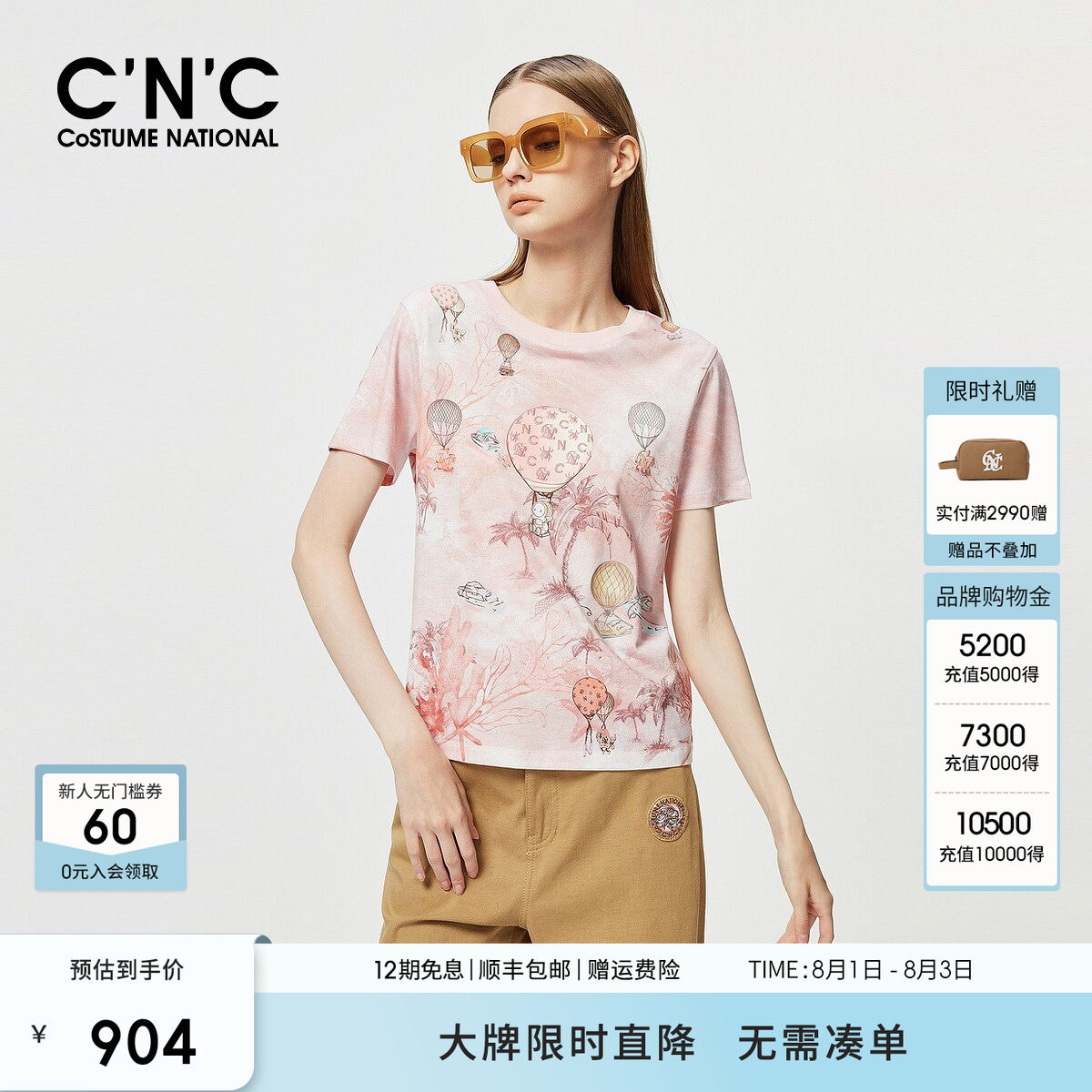 CNC女装正品夏装时尚印花纯棉短袖T恤女#812F2T2032