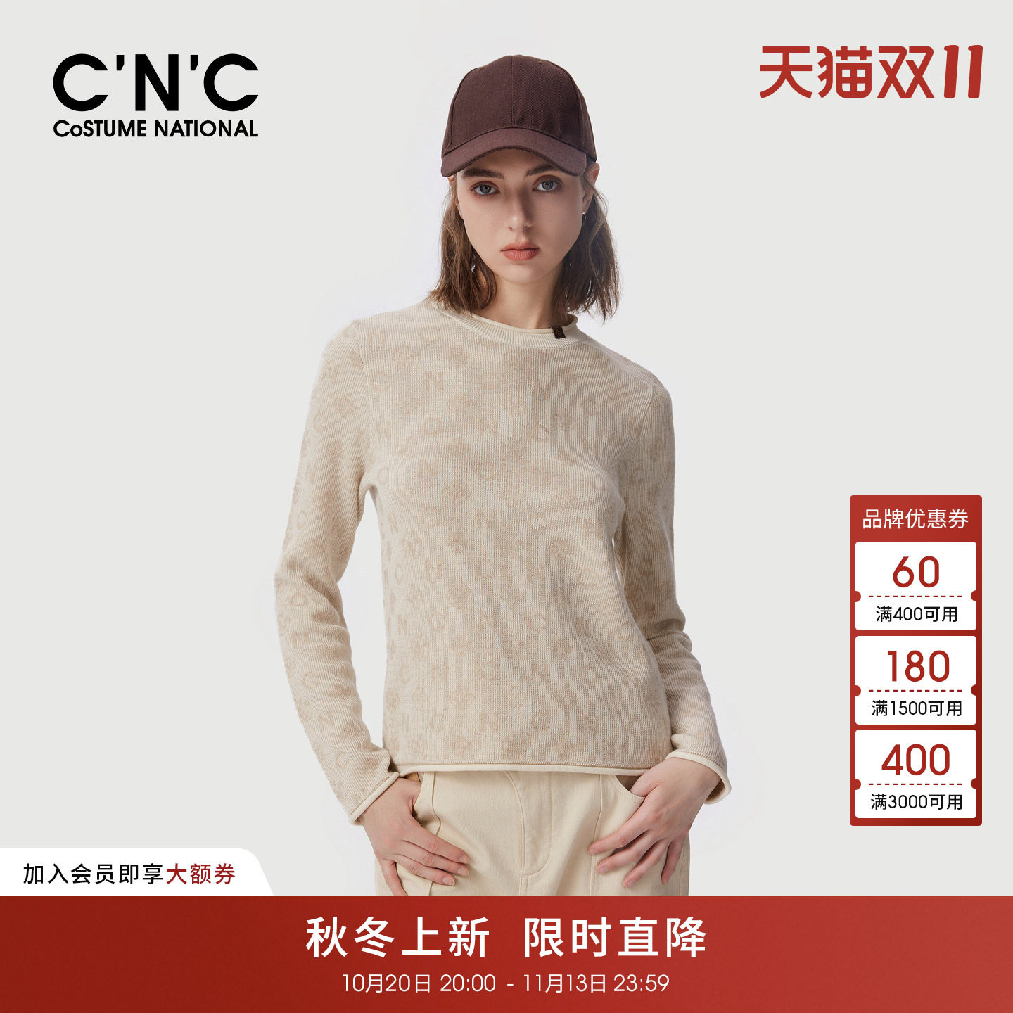 CNC女装含羊毛满印暗纹提花圆领针织衫2026秋冬修身毛衣内搭打底