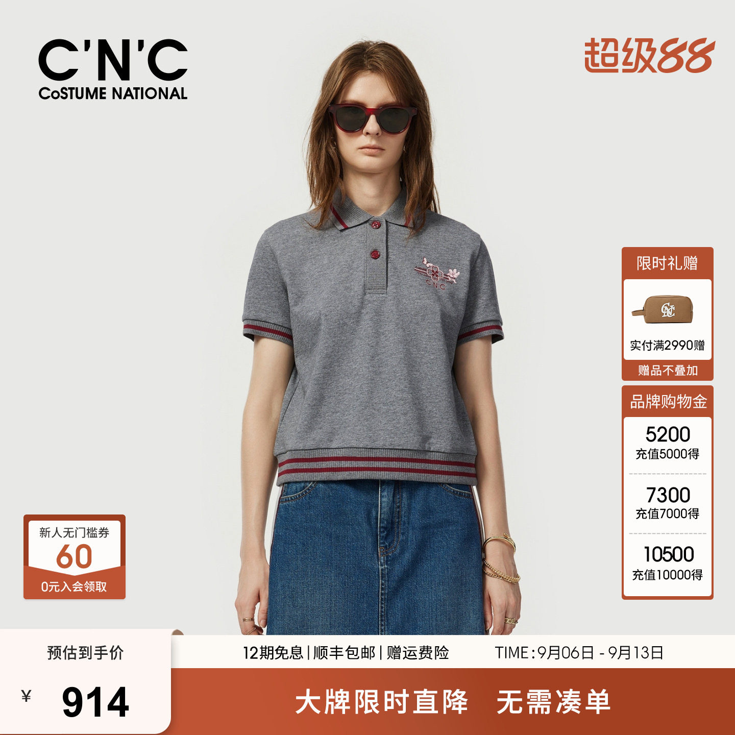 CNC女装2026春夏短袖翻领polo衫女logo刺绣学院风棉质T恤