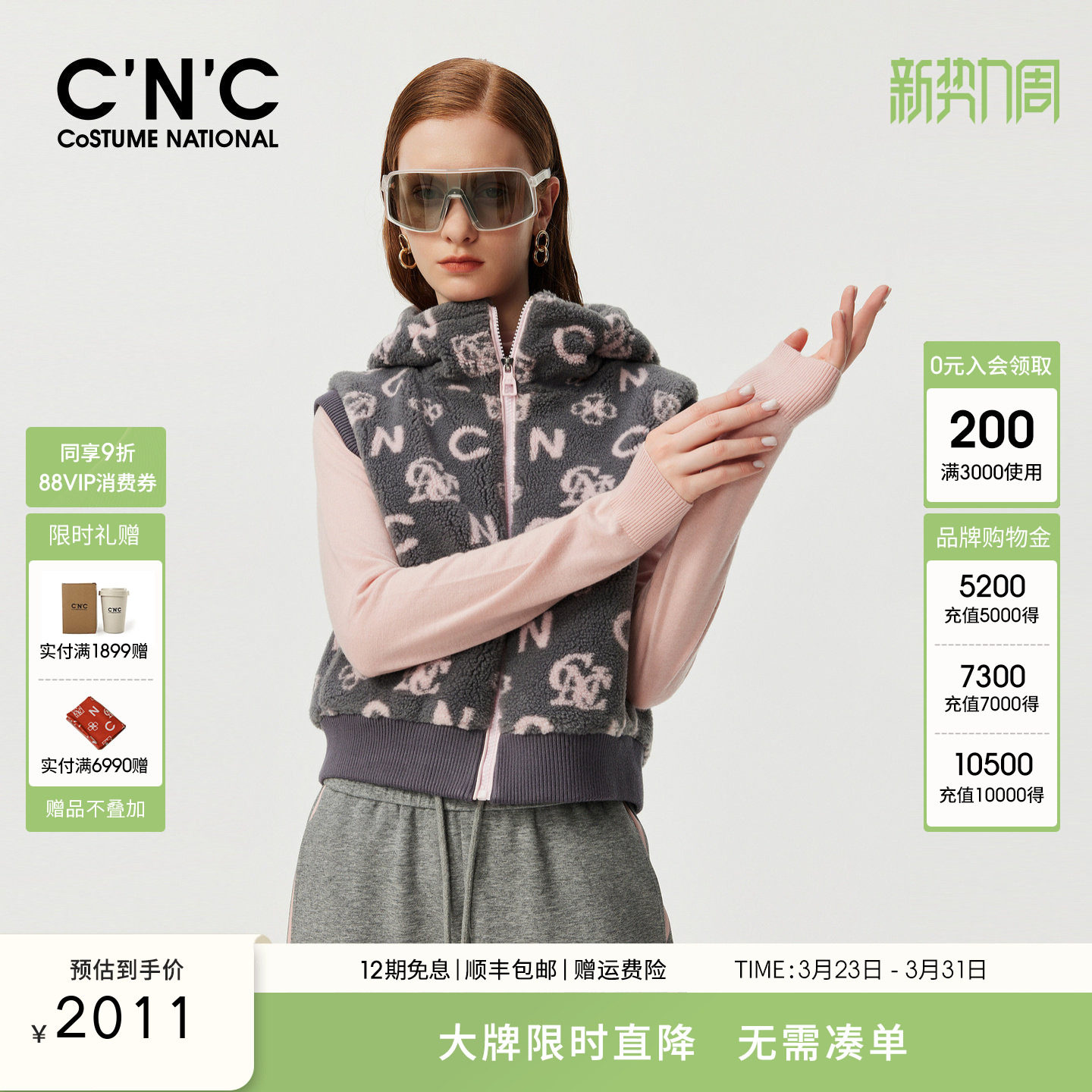 CNC女装官方 棉马甲女2025秋冬新款连帽加厚保暖外套女士外穿背心