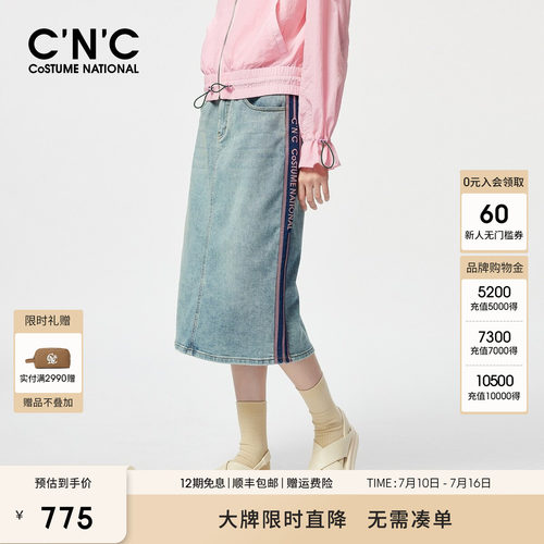 CNC女装 高腰开叉牛仔半身裙女士年春秋撞色a字中长裙子