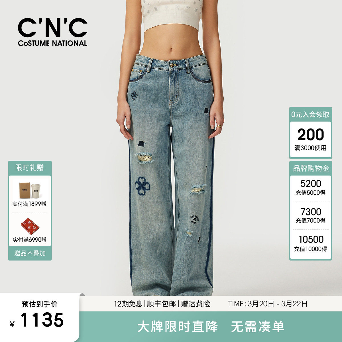 CNC女装2025春夏新款纯棉直筒破洞牛仔裤轻奢高级感宽松显瘦长裤