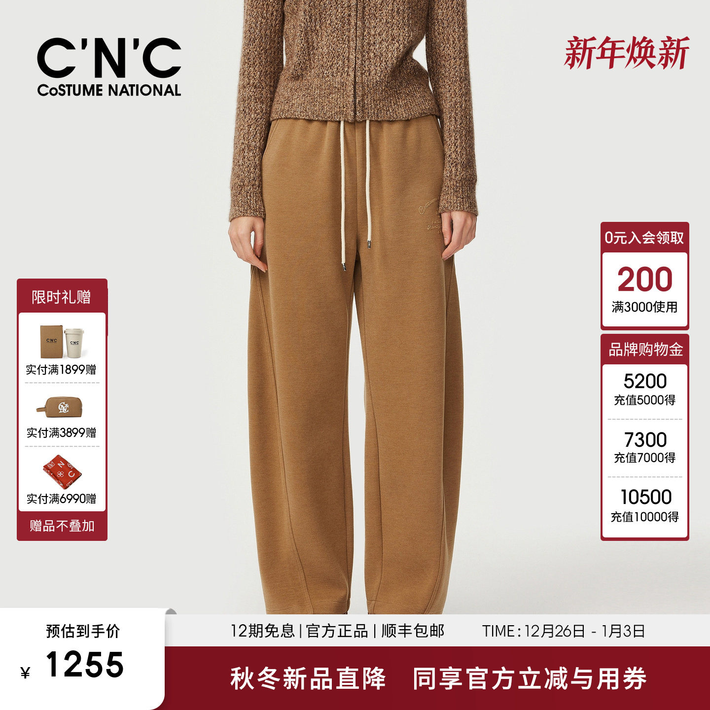 商品详情图片