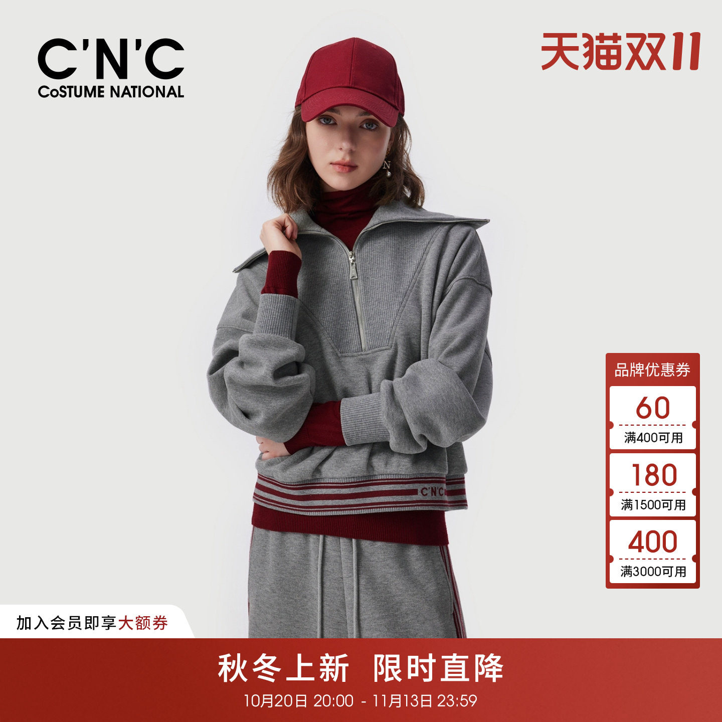 CNC女装大翻领半拉链宽松卫衣2026秋冬撞色条纹休闲运动风上衣