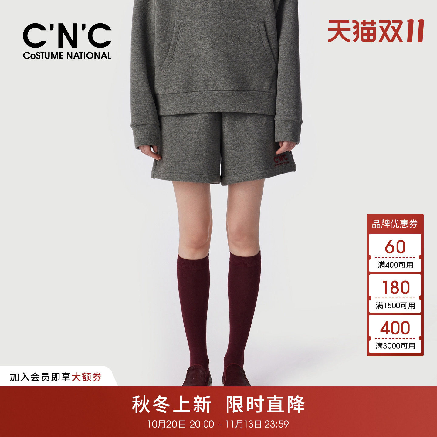 CNC女装抽绳松紧腰运动短裤2026早秋厚实休闲五分直筒卫裤