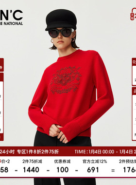 CNC女装 重工钉珠刺绣 绵羊毛山羊绒混纺针织衫红色套头毛衣女