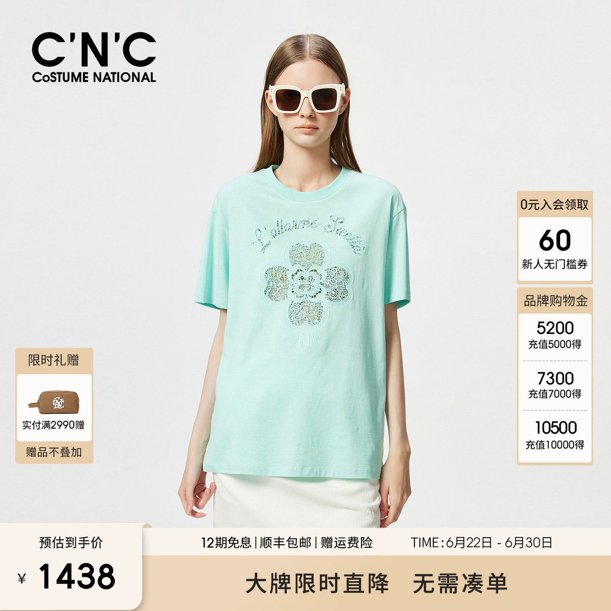 CNC轻奢女装 纯棉T恤女年夏季重工镂空水溶蕾丝宽松短袖