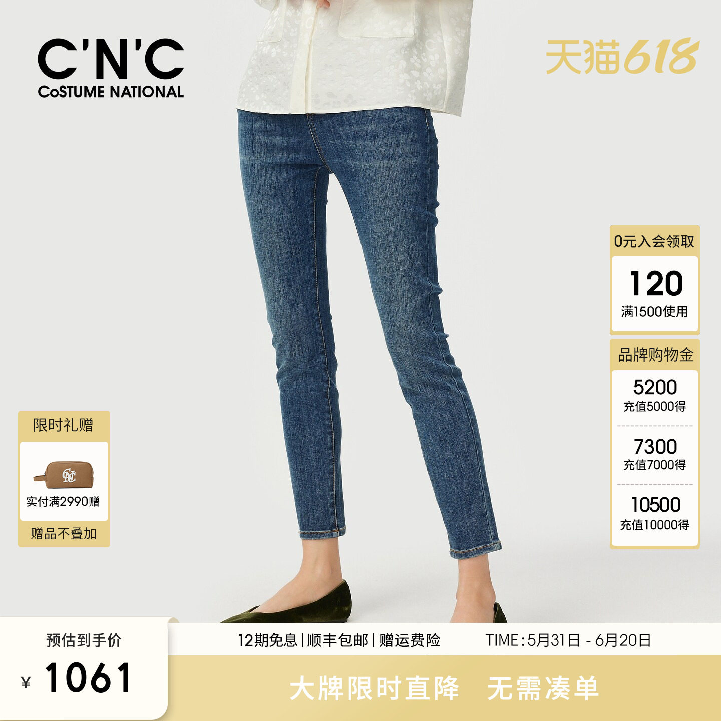 【大牌直降】CNC女装 铅笔牛仔裤女春季气质复古修身显瘦百搭裤子