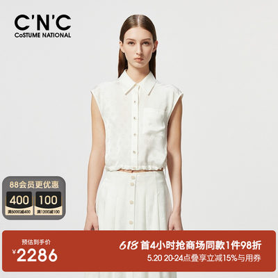 CNC女装暗纹提花白色无袖衬衫