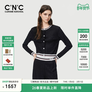 CNC大牌女装2026新品早春短款长袖外套女时尚撞色针织开衫