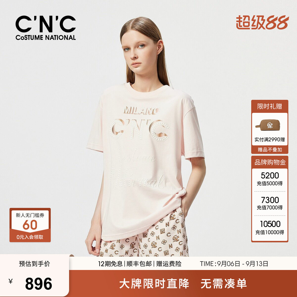CNC女装 中长款短袖T恤女夏季时尚宽松休闲上衣