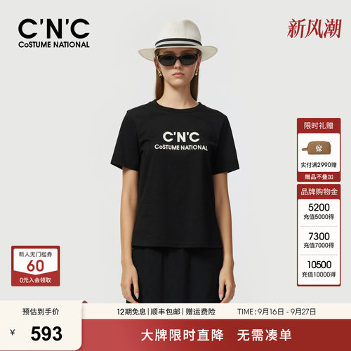 【100%纯棉】CNC女装2026夏季品牌logo基础款百搭休闲圆领短袖T恤